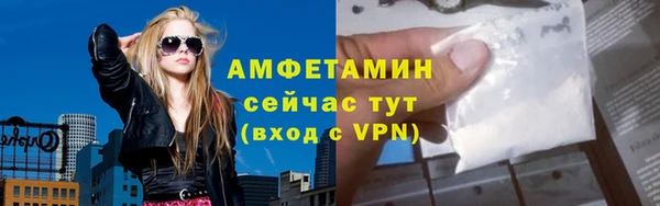 мефедрон VHQ Беломорск