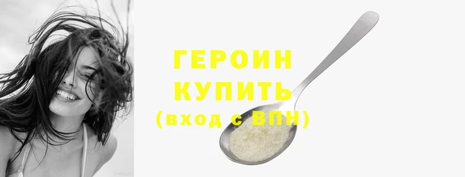 прущая мука Волосово