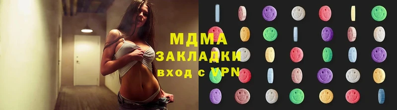 MDMA кристаллы  цены   Бородино 